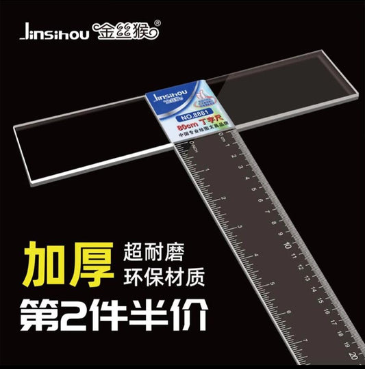 THREADSCART | T-ruler drawing special T-ruler 60 cm mechanical engineering drawing ruler